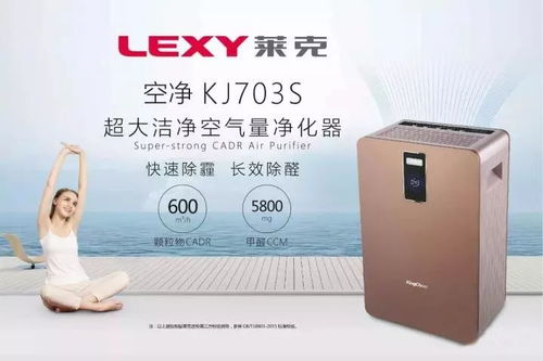 三联家电莱克电器圣诞跨年双节钜献 新品折扣与丰富好礼享不停