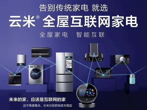 不用电的空调都来了，未来的生活距我们多远？